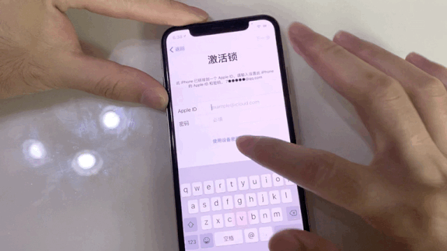 iOS 14 出现严重BUG，可绕过 Apple ID 锁图片