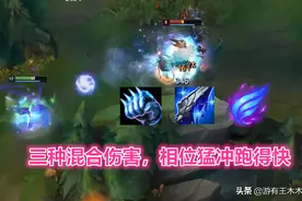 LOL刮痧女王翻身！大神开发魔切狐狸新套路，零法强W打出六百伤害图片