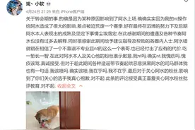 阿水转会曾遭LPL集体制裁，只因1000万签RNG给Uzi打替补图片