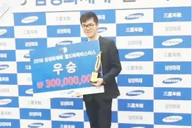 逆转夺冠！柯洁加冕“最年轻六冠王” 围棋界还有4位前辈等他超越视频封面