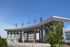 华亭一中：党旗高扬风气正 扬帆正劲好起航图片