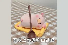 粉红猪可爱表情包图片