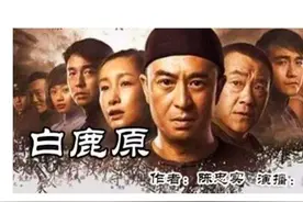 从小说《白鹿原》走进陕西白鹿原影视基地图片