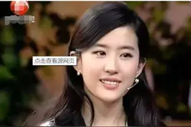 刘亦菲的理想型是？王一博的理想型是？解密各大男神女神的理想型图片