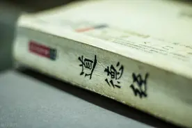 《道德经》老子说“道可道，非常道”，这个世界存在客观真理吗？图片