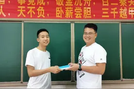 90后男教师注重“仪式感”！每周给学生写信、中考时还准备五块二专属红包图片