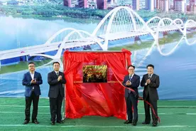 揭牌！沈抚示范区建韩国企业总部基地图片