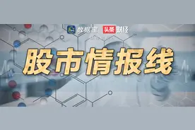 “核心资产50强”名单来了！户均最高净赚188万，回报率超九成A股图片