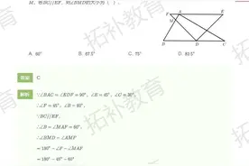 2021年安徽省中考数学试题解析（据说最近十年最难）图片