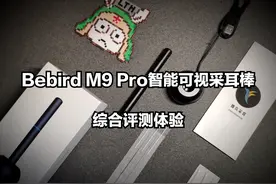 这，是医学科技大众化的体现图片