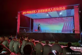 启航新征程 热血铸军魂——陕西省咸阳市秦都区欢送新兵纪实图片