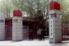 拥有中央部属各类高校26所 巅峰时期的陕西高校你了解吗？图片