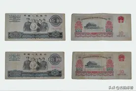 钱币收藏——第三套人民币拾元（一组）鉴赏图片