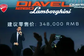348000元！杜卡迪×兰博基尼联名款大魔鬼国内正式发售图片
