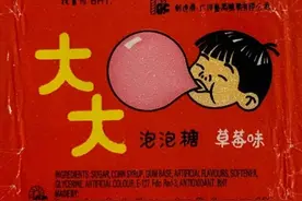 80后记忆中的美味——大大泡泡糖图片