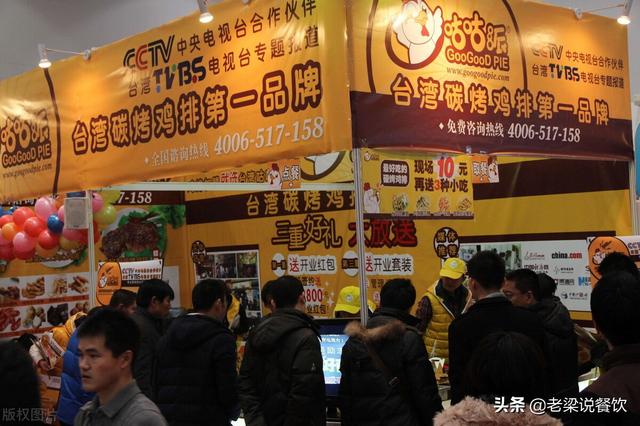 餐饮开店前如何展开市场调查