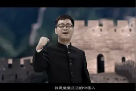正能量神曲！一首《我是堂堂正正的中国人》心怀苍生，大爱无疆