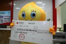 广西一彩民喜中1461万巨奖，大奖得主直呼：才花4元中千万图片