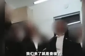 学生会干部嚣张查寝？年轻人的成长不能被“官威”带偏图片