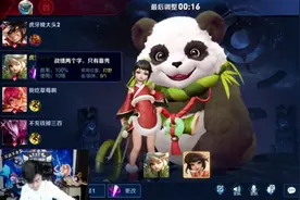 阿古朵上线仅1天，国1阿古朵已经诞生，刷野口诀和这件神装是关键图片