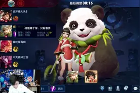 阿古朵上线仅1天，国1阿古朵已经诞生，刷野口诀和这件神装是关键图片
