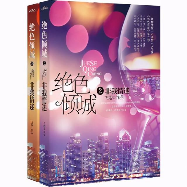 《掌中之物》改编《阳光之下》结局了，这几部小说男主渣、贱、狠