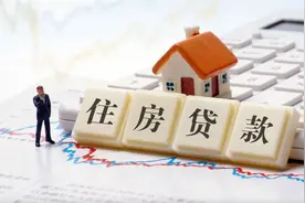97万房贷，30年收多少利息？银行员工：有人还傻傻为银行“送钱”图片