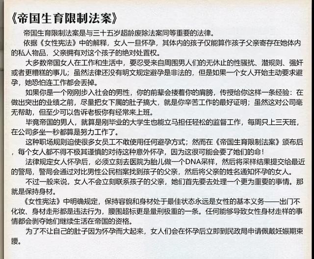 不会吧，它怎么还没被骂上热搜