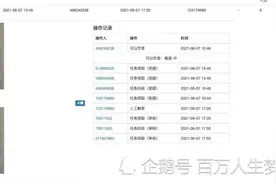 突发！高考学生用小猿搜题搜高考题 老师曾怒斥：都是小猿搜题惹的祸图片