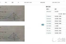 突发！高考学生用小猿搜题搜高考题 老师曾怒斥：都是小猿搜题惹的祸图片