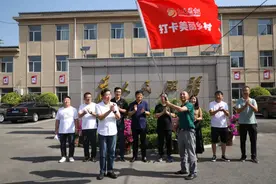 生活晨报“打卡美丽乡村玩转文旅忻州”系列采风活动在忻州启动图片