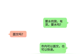 “猪肉”“K仔”“一条”……揭秘毒品交易中的神秘“黑话”图片
