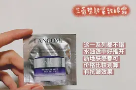 小样眼部精华、眼霜​​​测评合集图片