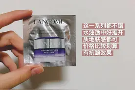 小样眼部精华、眼霜​​​测评合集图片