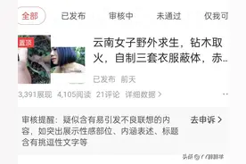 被头条搞得破防了，寝食难安！只因为自己写的一篇图文反复修改图片
