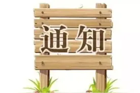 【通知】关于印发《商品包装政府采购需求标准（试行）》、《快递包装政府采购需求标准（试行）》的通知图片