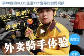 SKP拒绝外卖员进入？商场回应了图片