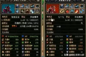 DNF全服唯一的天空套，只有GM拥有，旭旭宝宝都羡慕加好友图片