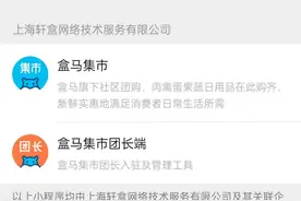 阿里电商大“淘”杀图片