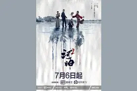 国产剧续集必崩？又一部惊艳之作拍第二部扑了图片