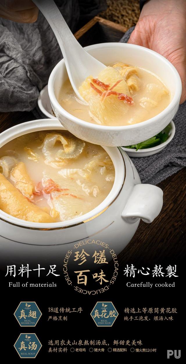 翅骨花胶煲鸡 2026年翅骨花胶煲鸡汤的做法