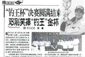 从顶流“钓王”爆火，牵扯出那些伪大师的吃葡萄之路图片