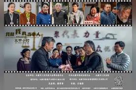 有部电影我想和你一起看｜“我和我的当事人”系列法治微电影《三只小猪》首映发布会图片