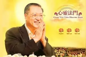 披着佛教外衣的“心灵法门”，是怎么蒙蔽信徒的......图片