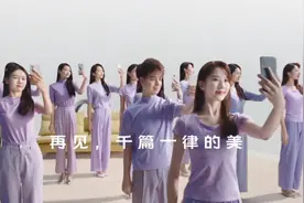 颠覆行业对美的认知，vivo S10或将得罪所有品牌图片