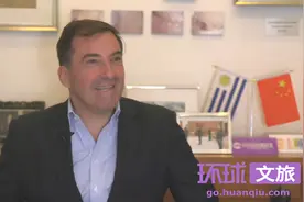 专访乌拉圭驻华大使卢格里斯：乌拉圭是一颗亟待中国朋友发现的明珠图片