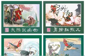 西游记连环画(湖南版25册)大全集图片