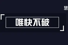 车险综改倒计时，中小险企渡劫在即，大地保险如何打造科技新基建图片