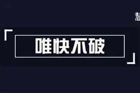 车险综改倒计时，中小险企渡劫在即，大地保险如何打造科技新基建图片