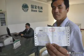 什么是分时电价，农民家庭用电是否会涨价图片